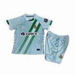 2ª Camiseta Real Betis Nino 2025-2026
