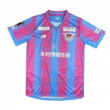 Tailandia 1ª Camiseta Sagan Tosu 2023