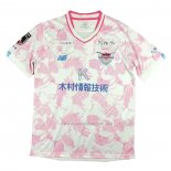 Tailandia 2ª Camiseta Sagan Tosu 2023